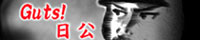 �l�闬�X����̃I���W�Ƃ����낢��ȃT�C�g�B